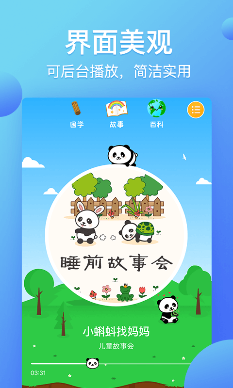 è콲app׿