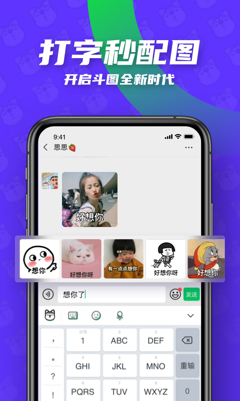 뷨app