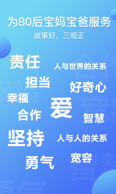 è콲app׿