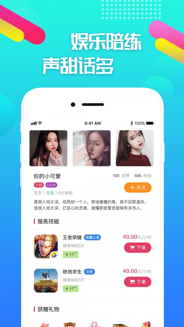 ཱུ羺appٷ