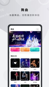 販app