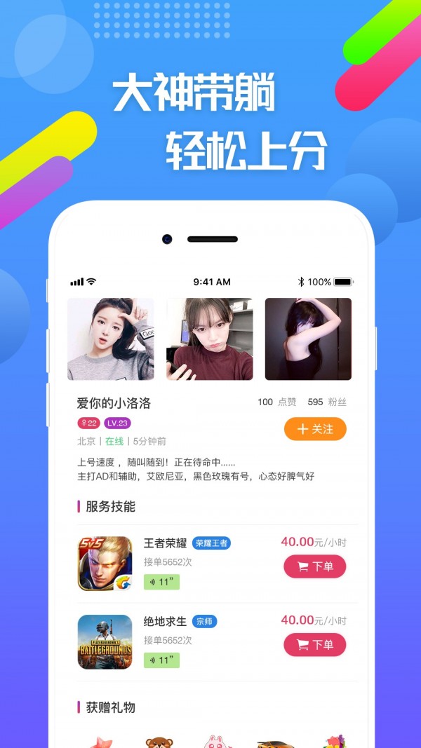 ཱུ羺appٷ