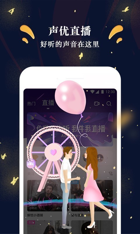 ˵ܺapp