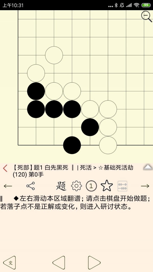 Χ屦app