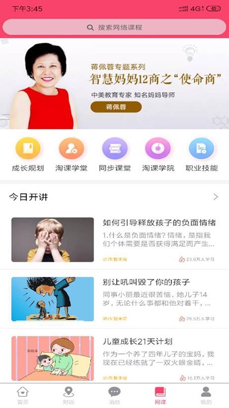 51Կapp