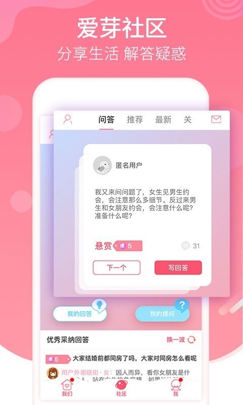 app°