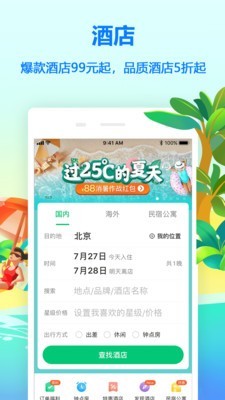 ͬapp