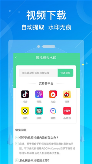 ˮӡʦappٷ
