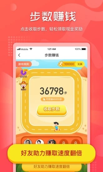 ˶׬app·׬Ǯ