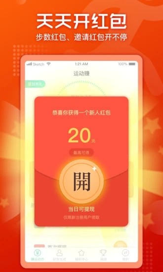 ˶׬app׿