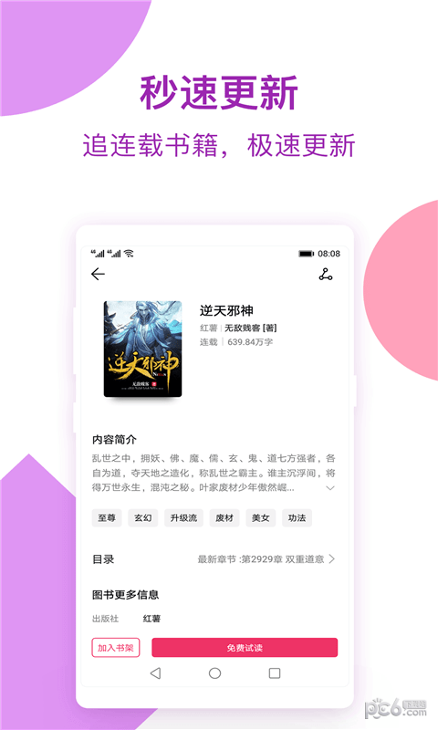 С˵appٷ°