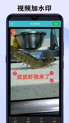 ˮӡƵapp׿