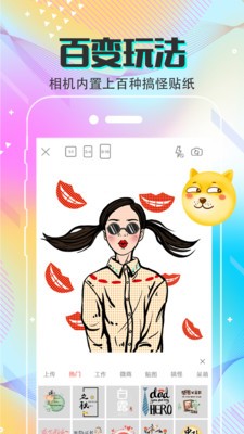 ȥˮӡ΢app