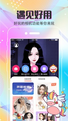 ȥˮӡ΢app׿