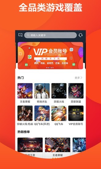 鱴