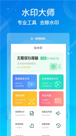 ˮӡʦapp