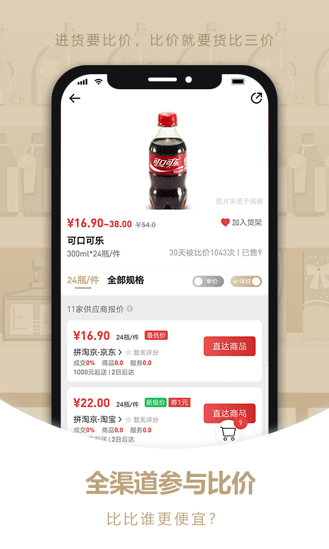 app׿