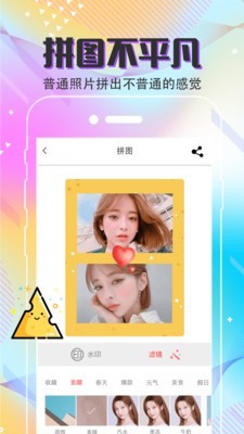 ȥˮӡ΢app׿