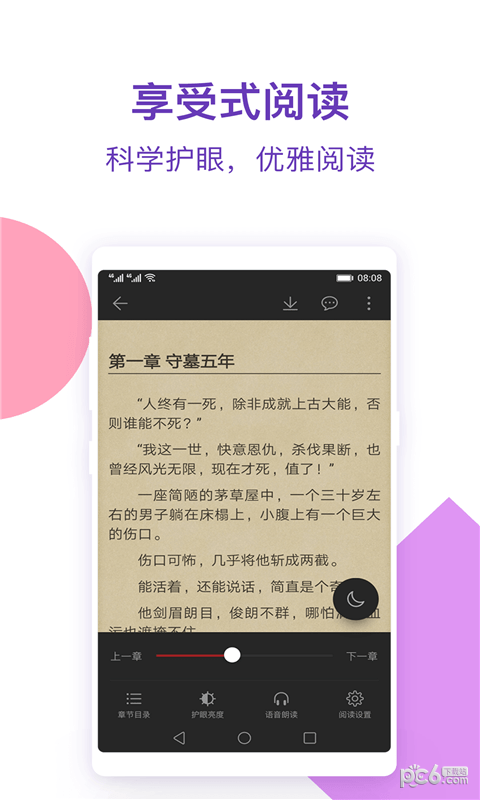 С˵app