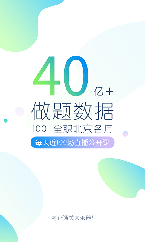 ѧapp