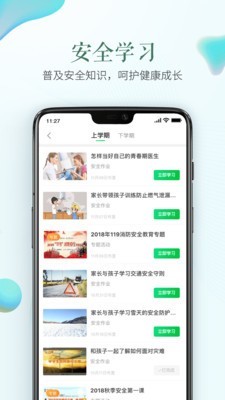  ȫƽ̨app