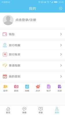 ;app
