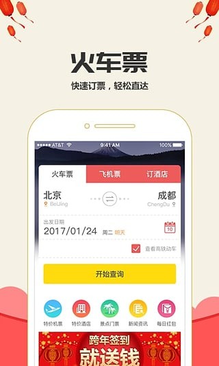 Ʊapp