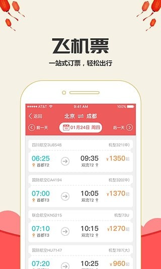 Ʊapp׿