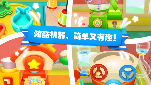 ѩ⹤app