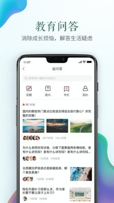  ȫƽ̨app