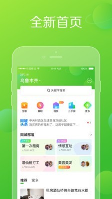 ϼapp׿°
