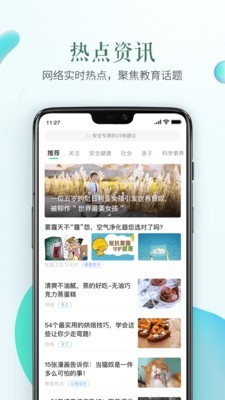  ȫƽ̨app׿°