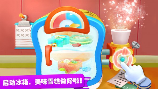 ѩ⹤app׿°