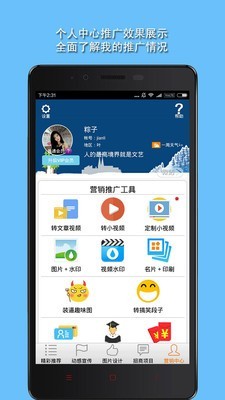 ΢Ӫapp׿