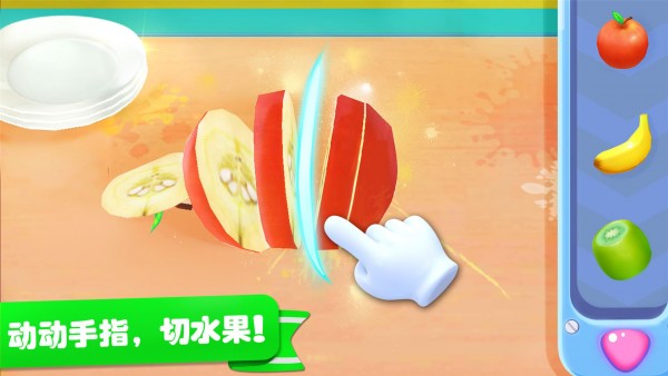 ѩ⹤appѰ