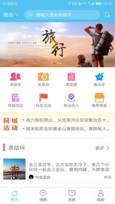 ;app
