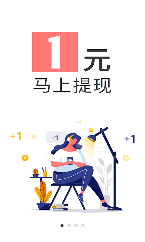 ߲˽app׬Ǯ
