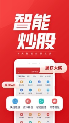 ֲƸͨapp