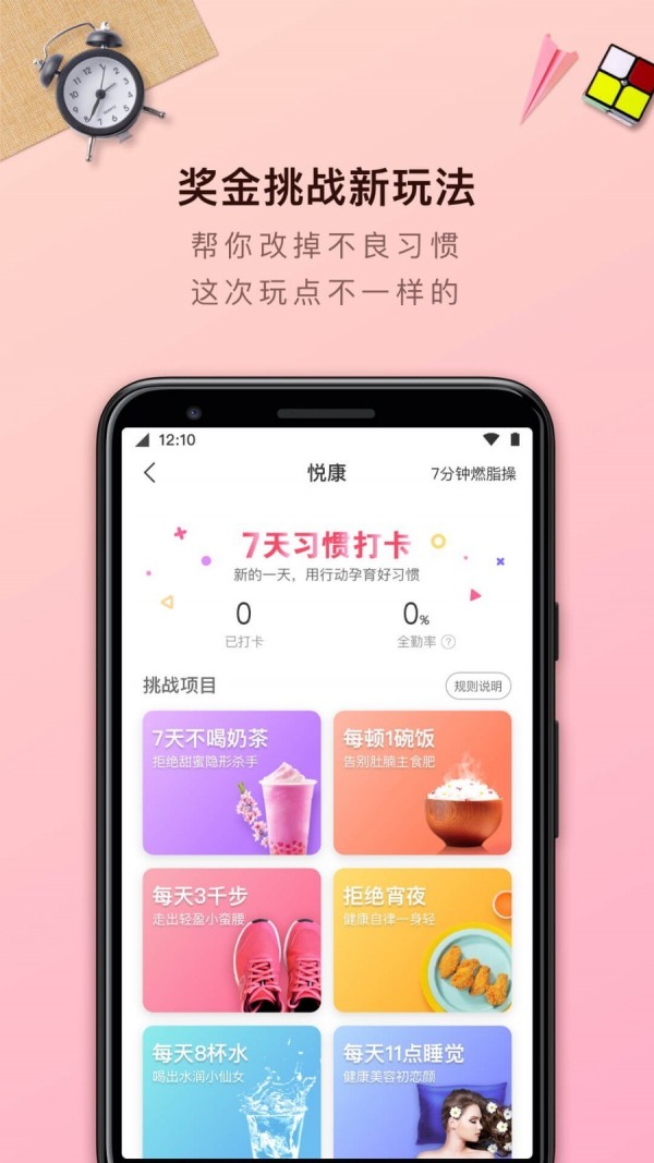Ӽapp