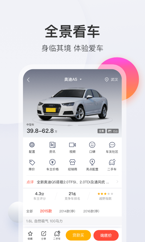 򳵱app׿