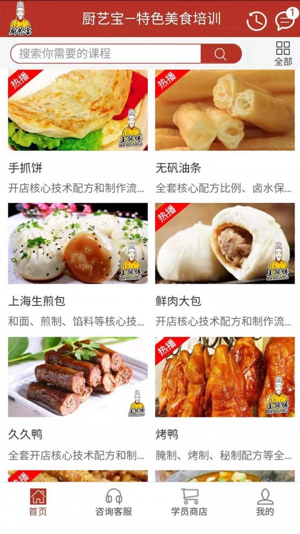 ձapp