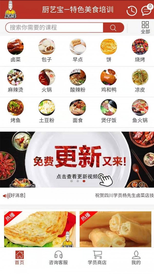 ձapp