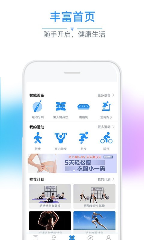 ֬app