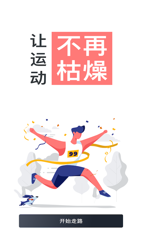 ߲˽app