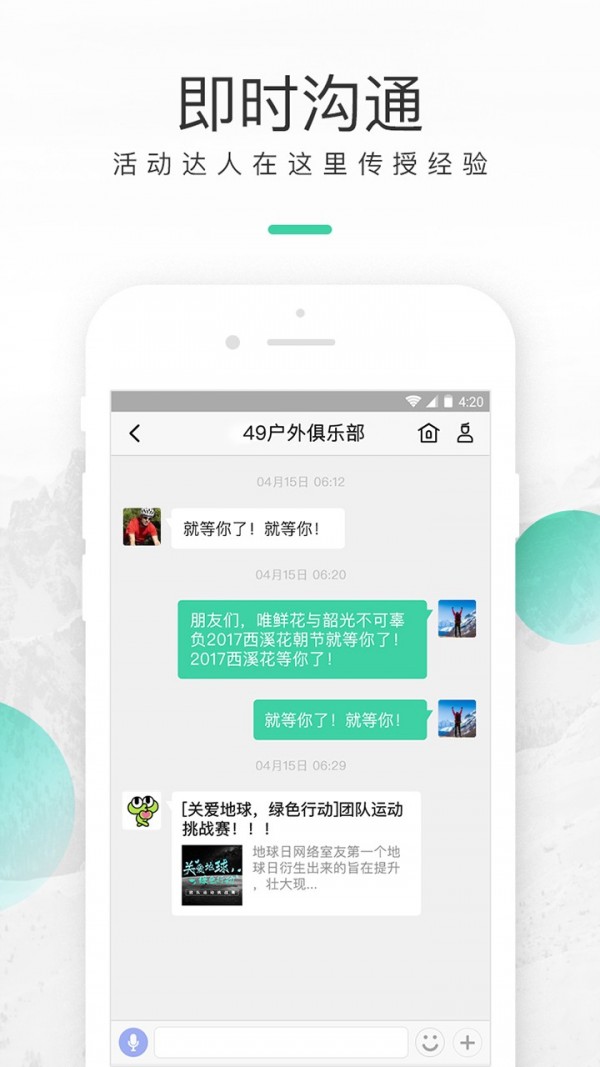 ֲapp
