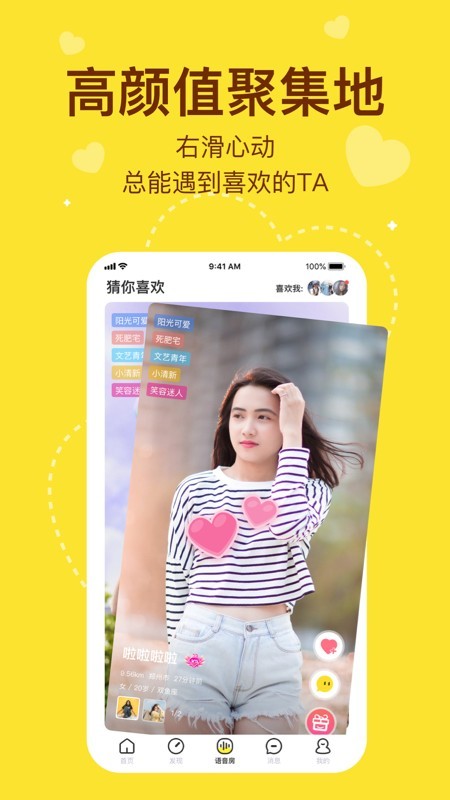 ǧapp