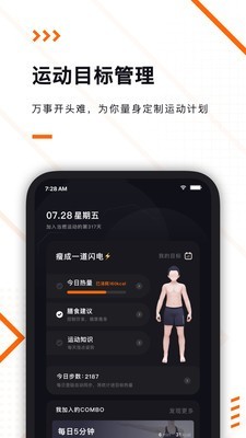 ȼ˶app׿