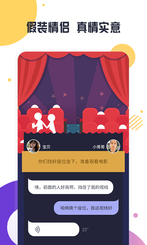 ͬapp
