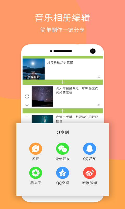 ʦapp׿