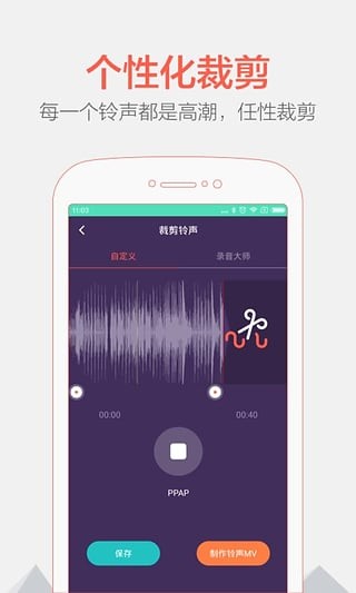 üʦapp׿
